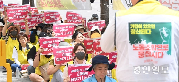 홈플러스지부 경기지역본부 조합원들이 14일 오후 수원시 홈플러스 동수원점 앞에서 결의대회를 열고 홈플러스 사태를 규탄하고 있다. 2025.7.14 /최은성기자 ces7198@kyeongin.com