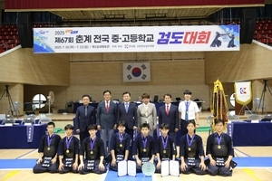 상인천중, 춘계전국중고등학교검도대회 정상