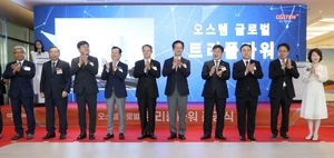 송도에 새 둥지 튼 오스템글로벌, 사옥 준공식… 고용창출 등 기대