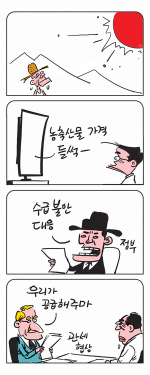 미스터 달팽이(이공명)