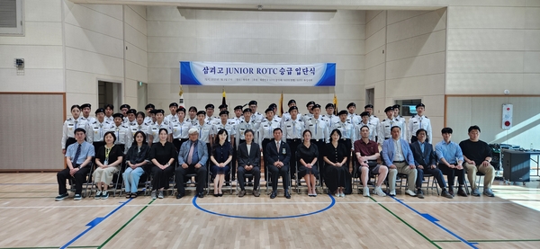 화성시 삼괴고 학생들이 최근 주니어 ROTC 입단 및 승급식을 갖고 있다. 2025.7.14 /삼괴고 제공