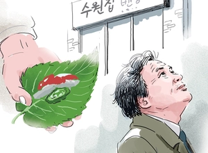 [참성단] ‘인천 시인’ 이가림