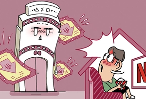 [참성단] 위기의 극장