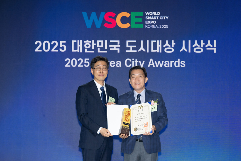 수원시, ‘2025 <b>대한민국 도시대상</b>’ 대통령상 <b>수상</b>