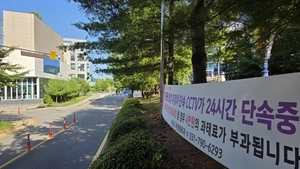 하남 CCTV 불법 주정차 단속 1위 ‘더노벰버라운지 하남풍산점’