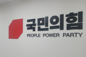 [뉴스분석] 국힘 인천시당위원장 선거 짧은 일정 마무리