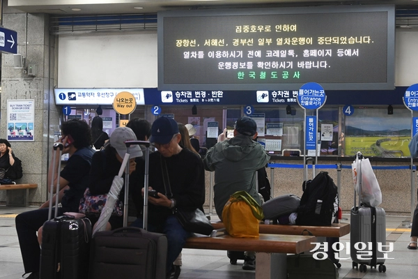 경기도 전역에 많은 양의 비가 쏟아지면서 도내 곳곳에서 크고 작은 사고가 잇따랐다. 사진은 17일 수원역에서 폭우로 인해 열차 운행이 중단돼 열차를 기다리는 시민들. 2025.7.17 /최은성기자 ces7198@kyeongin.com