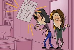 [참성단] 시험지 절도