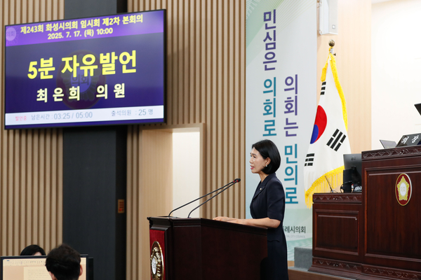 최은희 화성시의회 의원이 5분 자유발언을 통해 남양호 수질개선을 위한 준설을 촉구하고 있다. 2025.7.17 /화성시의회 제공