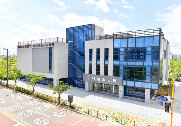 수도권 최남단 평택 고덕국제신도시에 들어선 ‘평택고덕 하나님의 교회’. /하나님의 교회 제공