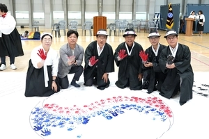 자총 하남시지회, ‘제6회 나라사랑 태극기 그림그리기 대회’ 성료