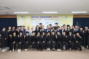 수원도시재단, ‘수원상인대학 졸업식’ 개최… “상인 간 협력 강화 계기”