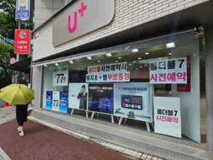 단통법 폐지 임박… 상한선 없이 오르는 보조금에 함께 오르는 불안감