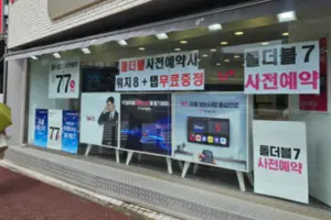 22일부터 ‘반값 갤럭시’… 소비자 흔드는 마케팅