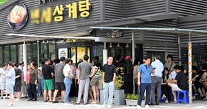 [화보] 초복엔 삼계탕