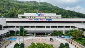 의왕시, 전세자금 대출이자 지원… 신혼부부에 연 1회 최대 150만원