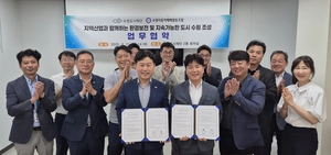 환경·산업이 조화 이루는 녹색 도시… 수원도시재단-자동차매매조합 한뜻