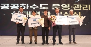 한강유역환경청, 수도권 33개 공공하수도 운영·관리 실태 평가