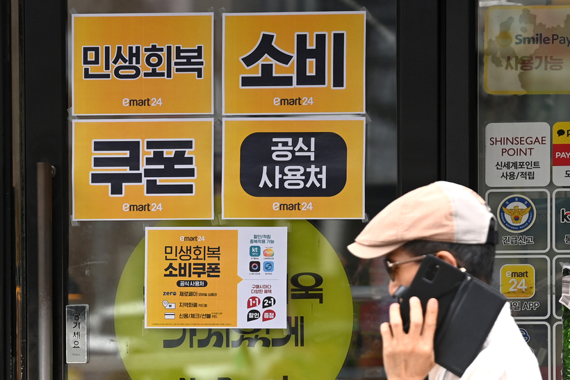 [경인 Pick] 민생회복 소비쿠폰, 성남·시흥은 지역화폐로 못쓴다