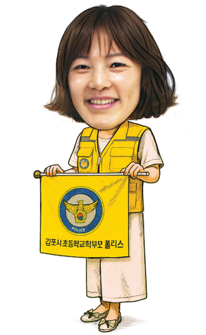‘김포경찰서 초교 학부모폴리스’ 태정희씨