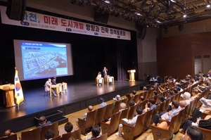 과천 미래 도시개발, 입체화·복합화가 핵심… 입체도시계획 법제화 해야