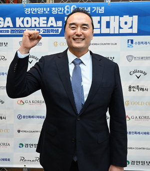 [GA코리아배 중·고생골프] “어려운 여건에도 유망주 배출… 대회 후원 계속될 것”