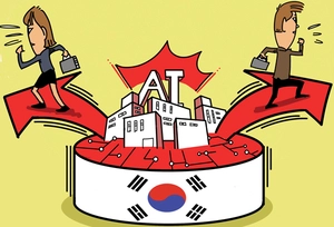 [참성단] 이공계 인재 유출