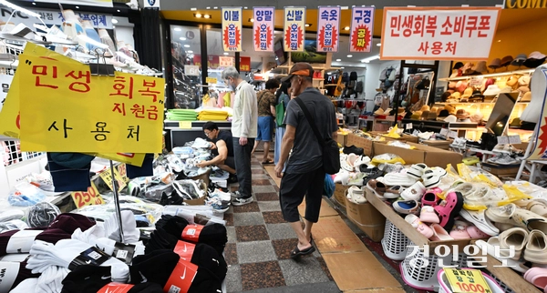 민생회복 소비쿠폰 1차 신청 셋째 날인 23일 오후 수원 시내 전통시장에 민생회복 소비쿠폰 사용처 안내문이 붙어 있다. 2025.7.23 /임열수기자 pplys@kyeongin.com