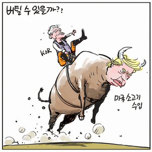 [경인만평] 버틸 수 있을까?