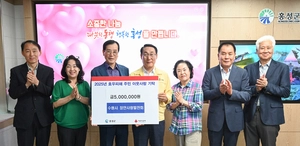 수원시 장안사랑발전회, 홍성군 수해 복구 성금 전달