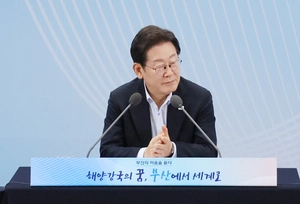 李대통령 “해수부 등 국가기관 부산 이전 신속 집행 중”