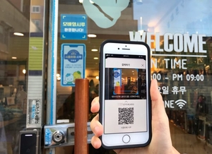 시흥 지역화폐 ‘시루’ 최대 20% 할인