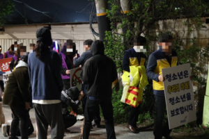 [여러분 생각은?] 파주시, 성매매지 폐쇄 항의 ‘고소’