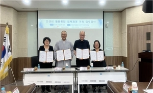 건보공단 안성지사, 민간단체들과 ‘돌봄통합지원 협력 업무협약’ 체결