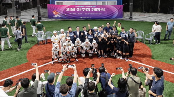 지난 25일 의왕시 왕곡동 523-4번지 일원에서 의왕시민들의 염원이자 시 체육인들의 숙원사업인 의왕야구장 개장식이 열렸다. 2025.7.25 /의왕시 제공