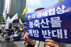 미국 관세협상 농축산물 개방 부상… 농민단체들 거리서 ‘반대 목소리’