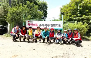 국민의힘 구리시 당원협의회, 가평으로 수해복구 나서