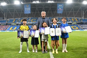 순수한 동심으로 그려낸 축구사랑… 인천Utd ‘그림 그리기 대회’ 성료