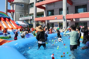 [포토] 장애인·비장애인 하나 된 군포 ‘오셔월드’