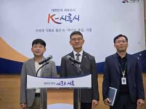 시흥시, 거북섬 전국해양스포츠제전 “누구나 즐길 수 있는 축제” 만들겠다