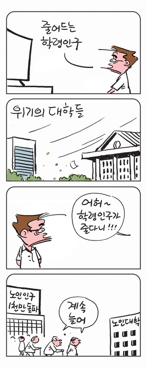 미스터 달팽이(이공명)