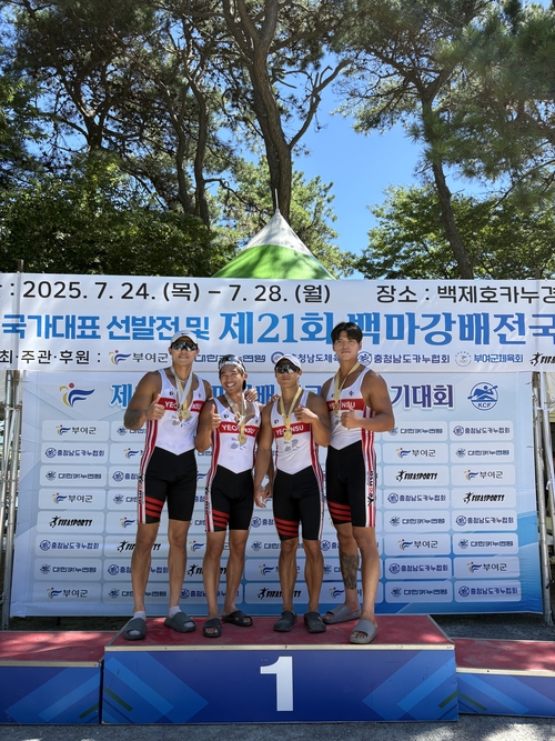 인천연수구청 카누단이 제21회 백마강배 전국 카누대회에서 남자 일반부 종합우승을 차지했다. /연수구청 제공
