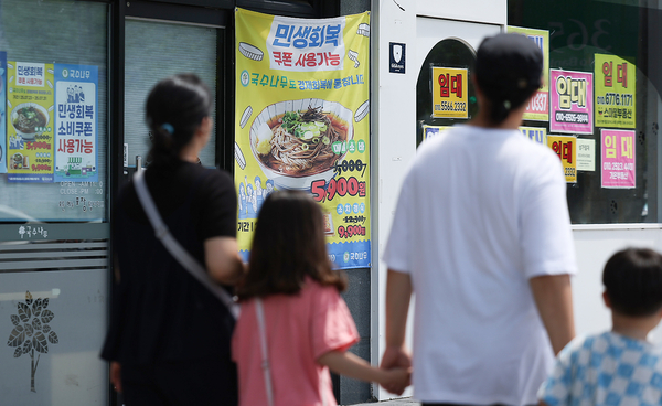 미성년 자녀 몫의 민생회복 소비쿠폰을 어떻게 사용해야 할지 의견이 엇갈린다. 사진은 시내 한 음식점에 민생회복 쿠폰 사용가능 안내 문구가 표시된 모습. 2025.7.27 /연합뉴스