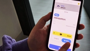 핸드폰으로 듣는 “아아, 이장입니다” 양평군의 모바일 마을방송