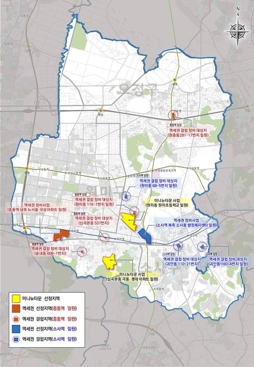 부천시 미니뉴타운·역세권 정비사업 공모 선정 대상지. /부천시 제공