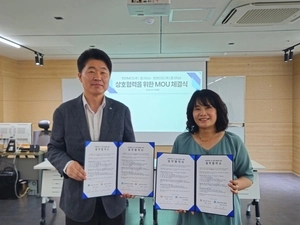 한전MCS 경기지사-한전CSC 경기지사, 업무협약으로 고객 만족 높여