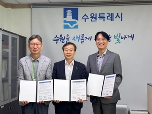 수원시·수원문화재단·장애인고용공단 경기본부, 발달장애인 위한 시범사업 협약