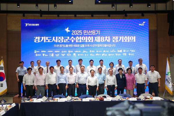 경기도시장군수협의회는 31일 가평군에 성금 1천만원을 전달했다. 2025.7.31 /남양주시 제공