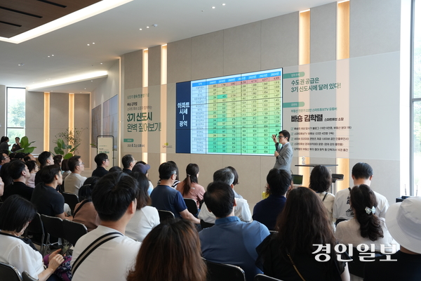 1일 남양주 별내동에 자리한 한국토지주택공사(LH) 남양주 왕숙지구 주택전시관에서김학력 스마트튜브 연구소장이 부동산 강연을 진행하고 있다. 2025.8.1 /LH 경기북부지역본부 제공