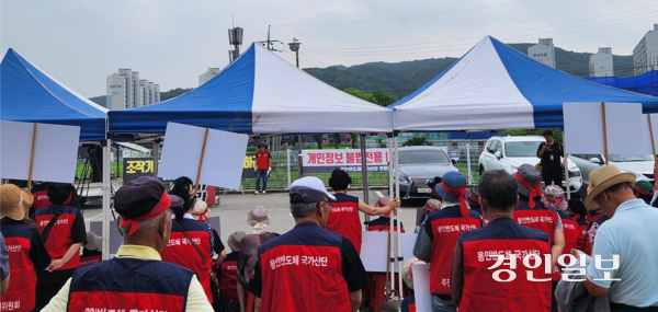 4일 용인시 처인구 이동읍에 위치한 한국토지주택공사(LH) 용인반도체국가산단사업단 사무실 앞에서 한 주민대책위원회 관계자들이 타 주민대책위원회 추천 감정평가사 선정 동의서에 문제가 있다며 규탄 집회를 갖고 있다. 2025.8.4 /김형욱기자 uk@kyeongin.com